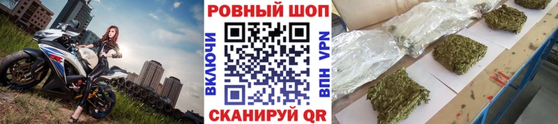 Наркошоп Новозыбков ГАШ Кодеин МДМА Меф Конопля