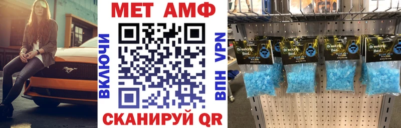 купить наркотик Новозыбков АМФЕТАМИН Premium