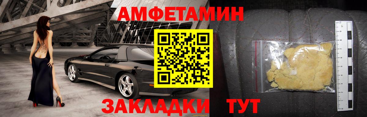 kraken зеркало  Вход с VPN  Новозыбков  Амфетамин Розовый 