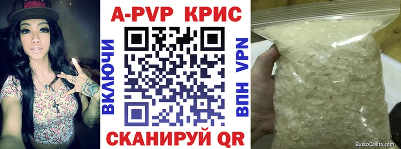 Alpha PVP мука  продажа наркотиков  omg маркетплейс  Новозыбков 