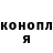 ГЕРОИН хмурый Lio Unique