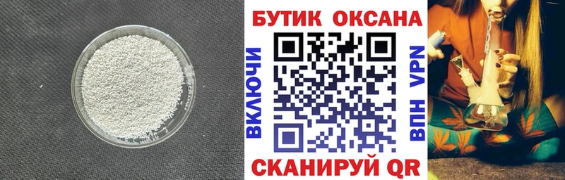 сайты даркнета клад  Новозыбков  Бутират 1.4BDO  как найти наркотики 