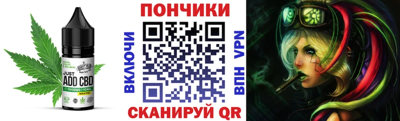 Еда ТГК марихуана  Новозыбков 