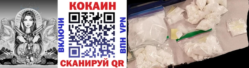 COCAIN 99%  наркошоп  Новозыбков 