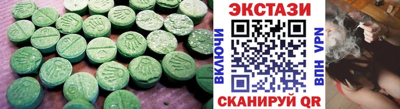 Экстази DUBAI  MEGA онион  Новозыбков 