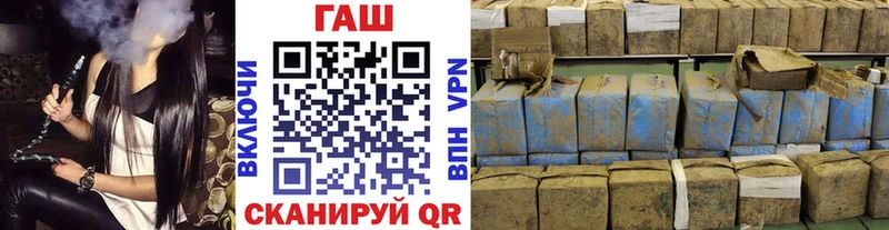 ГАШИШ хэш  где купить наркотик  Новозыбков 