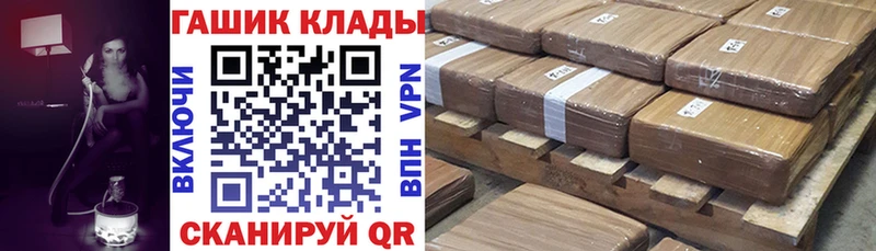 ГАШИШ VHQ Новозыбков