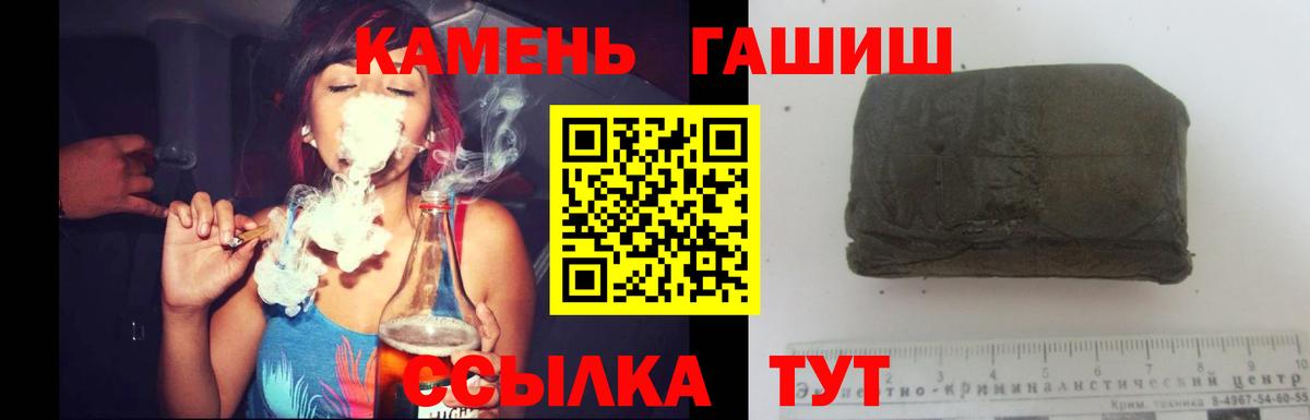 ГАШИШ AMNESIA HAZE Новозыбков