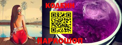 гашишное масло Заволжье