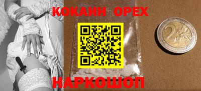 гашишное масло Заволжье