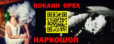 ГАЛЛЮЦИНОГЕННЫЕ ГРИБЫ Заводоуковск