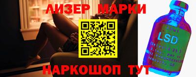 ГАЛЛЮЦИНОГЕННЫЕ ГРИБЫ Заводоуковск
