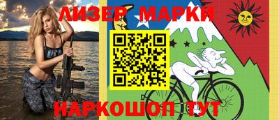 гашишное масло Заволжье