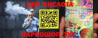 ГАЛЛЮЦИНОГЕННЫЕ ГРИБЫ Заводоуковск