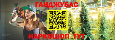 гашишное масло Заволжье