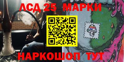 ГАЛЛЮЦИНОГЕННЫЕ ГРИБЫ Заводоуковск