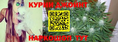 гашишное масло Заволжье