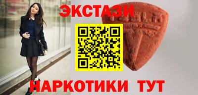 ГАЛЛЮЦИНОГЕННЫЕ ГРИБЫ Заводоуковск