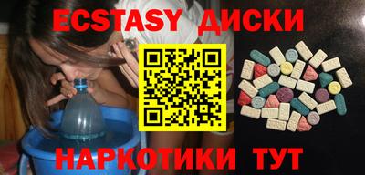ГАЛЛЮЦИНОГЕННЫЕ ГРИБЫ Заводоуковск