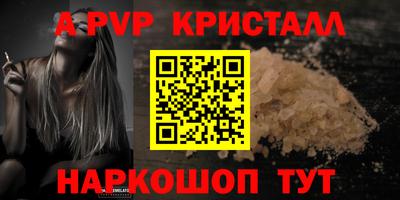 Альфа ПВП Жуковский