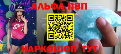 гашишное масло Заволжье