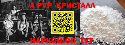 Альфа ПВП Жуковский