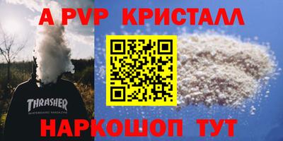 Альфа ПВП Жуковский
