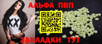 гашишное масло Заволжье