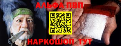 Альфа ПВП Жуковский
