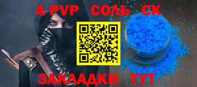 гашишное масло Заволжье