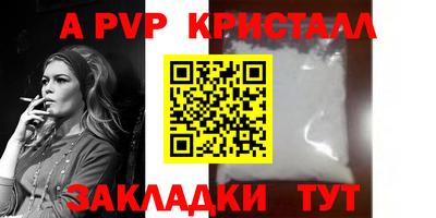 гашишное масло Заволжье