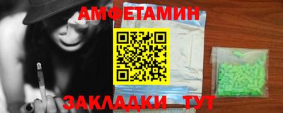 Альфа ПВП Жуковский