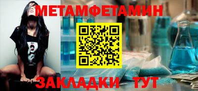Альфа ПВП Жуковский