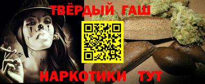 ГАЛЛЮЦИНОГЕННЫЕ ГРИБЫ Заводоуковск