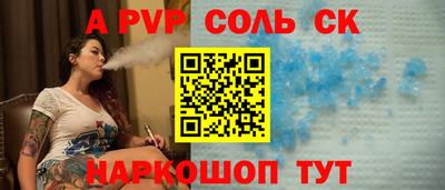 гашишное масло Заволжье