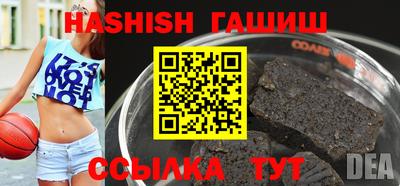 ГАЛЛЮЦИНОГЕННЫЕ ГРИБЫ Заводоуковск