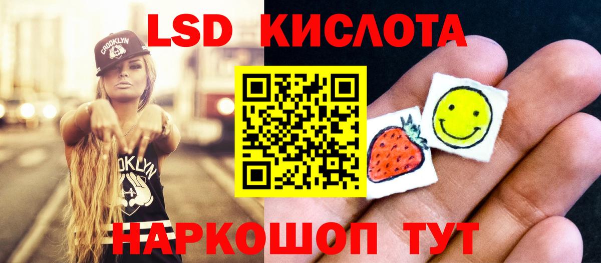 Лсд 25 экстази кислота  ЛСД экстази ecstasy  Лсд 25 экстази  Новозыбков  Вход с VPN 