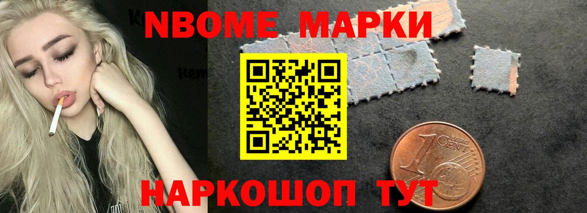 ЛСД экстази кислота Новозыбков