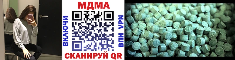 MDMA Molly гидра зеркало Новозыбков