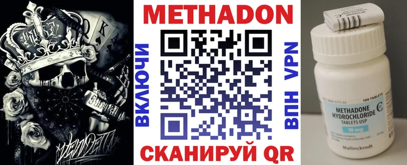 где найти   Новозыбков  Метадон белоснежный 
