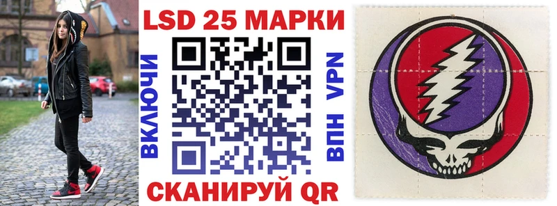 Марки NBOMe 1500мкг  купить наркоту  Новозыбков 